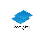 زجاج جدہ Profile Picture